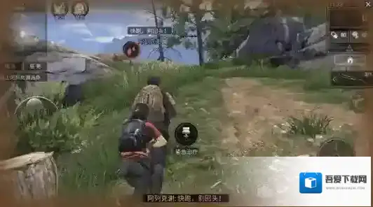 明日之后希望谷