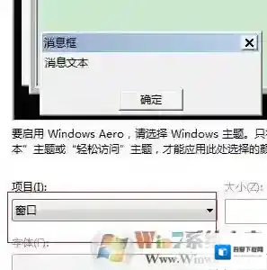 Windows7点击