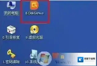 Windows7准备工作