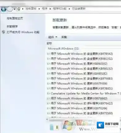 kb974431 补丁安装不了怎么办