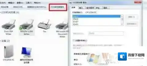 Windows7设置