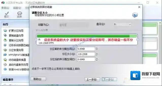 Windows7删除分区