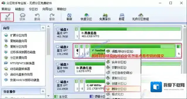 Windows7点击