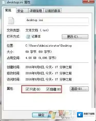Windows7该怎么办