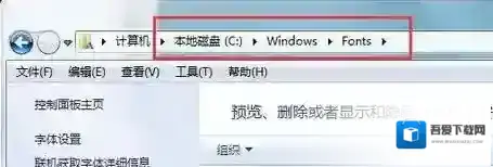 Windows7无法安装