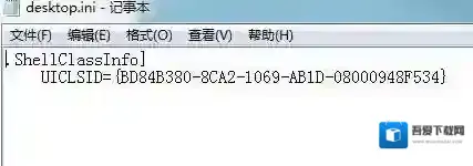 Windows7字体