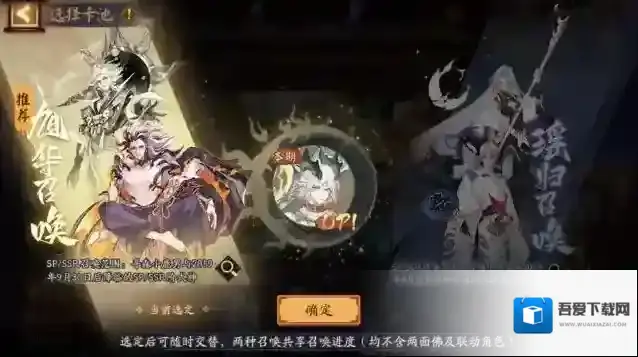 阴阳师寻森
