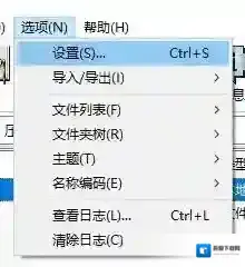 Windows7文件