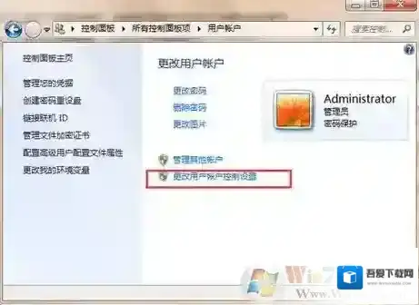 Windows7我们可以