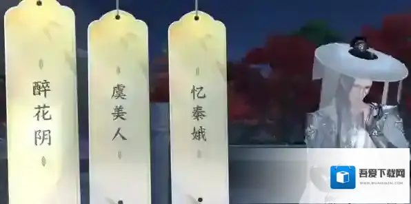 逆水寒光点