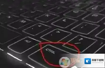 Win7电脑ctrl键都没用了怎么解决？