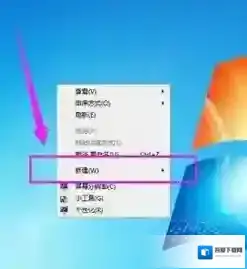 Windows7如下图所示