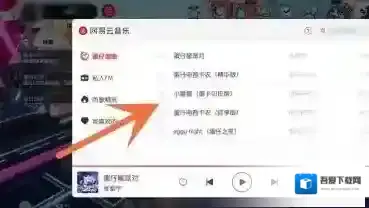 蛋仔派对歌曲
