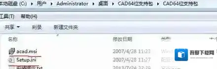 Windows7安装