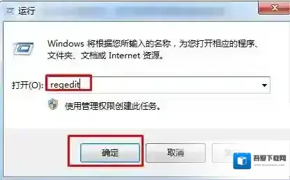 Windows7添加