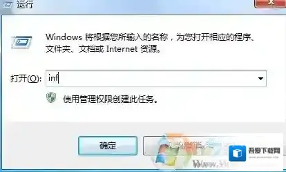 Windows7怎么解决
