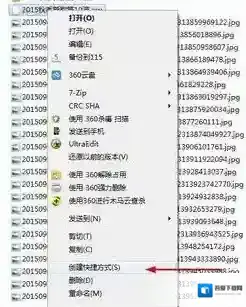 lnk文件怎么打开？分享win7系统lnk格式文件打开方法