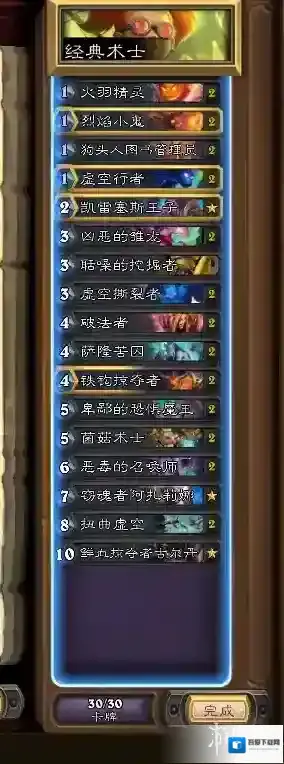 炉石传说恶毒恶魔园卡组介绍 炉石传说术士卡组介绍