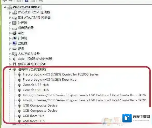 Windows7我们可以