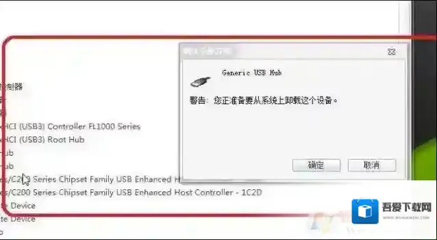 Windows7驱动