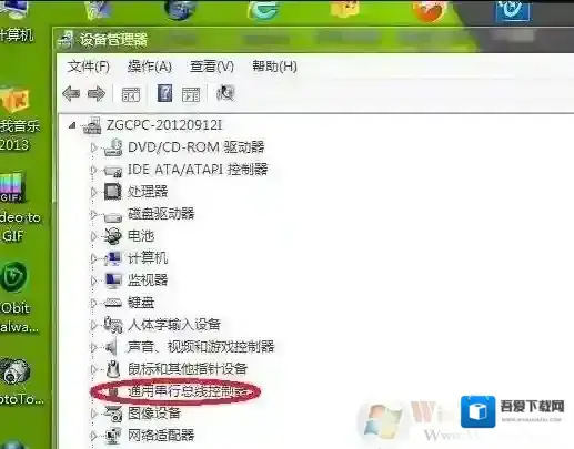 Windows7不能用