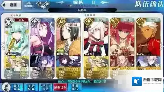 FGO大神殿怎么过 三星阵容速刷大神殿攻略