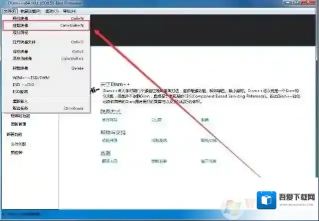 Windows7下载