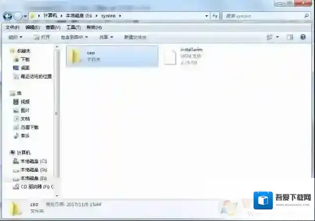 Windows7系统