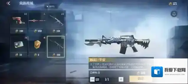 穿越火线枪战王者星象