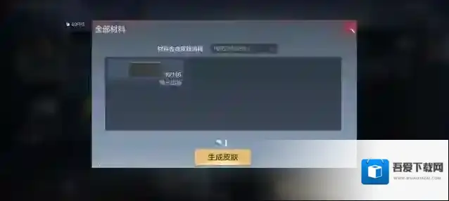 穿越火线枪战王者经典