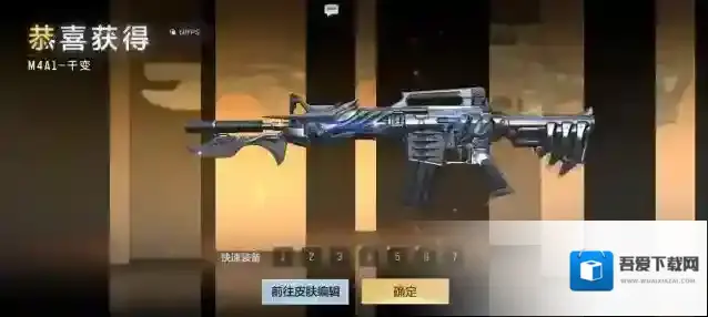 穿越火线枪战王者千变