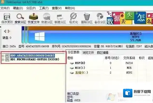 Windows7系统