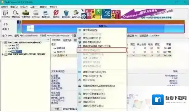 Windows7开机
