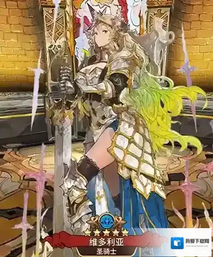 奥拉索斯战纪维多利亚