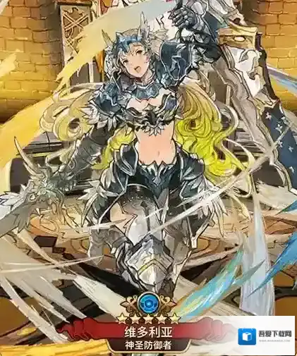 奥拉索斯战纪圣骑士维多利亚好用吗 维多利亚职业解析