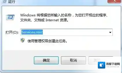 0x000006d9 无法连接网络打印机解决方法