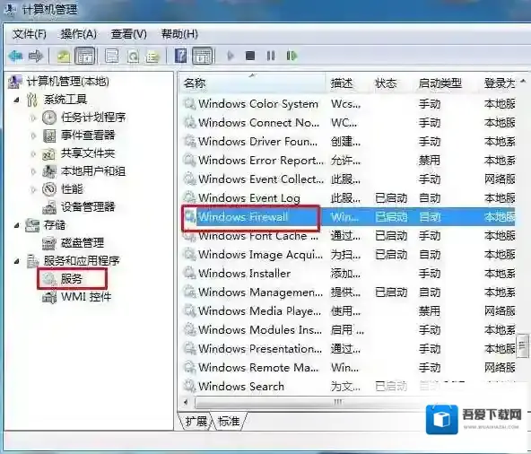 Windows7如下图