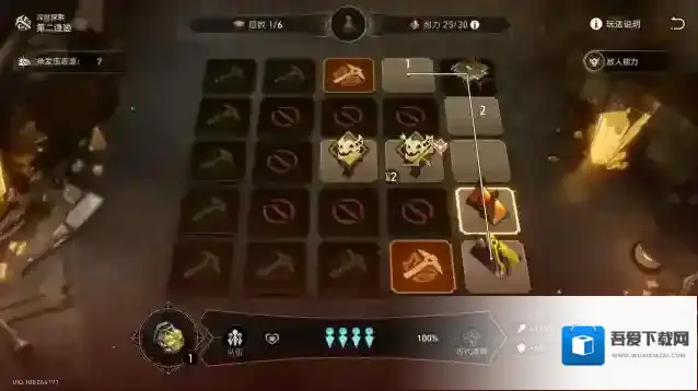 崩坏星穹铁道炸弹