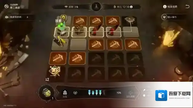 崩坏星穹铁道路线