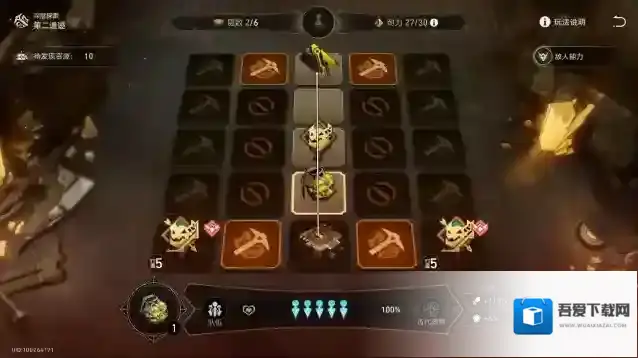 崩坏星穹铁道地城