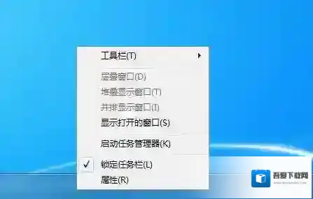 电脑锁定任务栏有什么用？