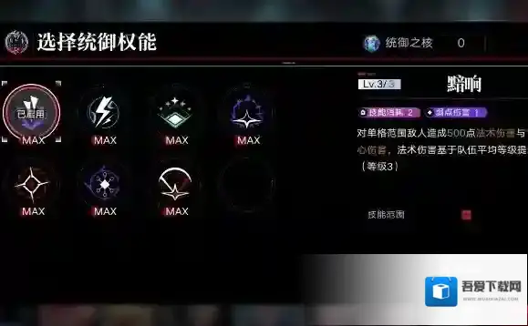 无期迷途游戏思路