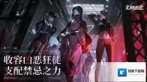 无期迷途诡秘源液怎么获得 帕尔马废墟诡秘通关攻略