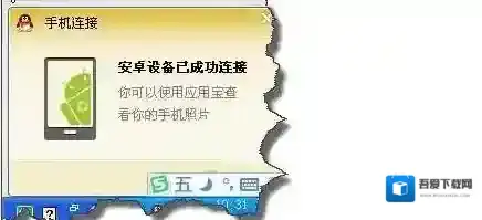 tadb.exe是什么进程？如何禁用tadb.exe？