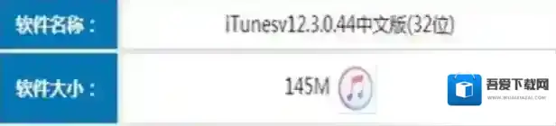 Windows7未知错误