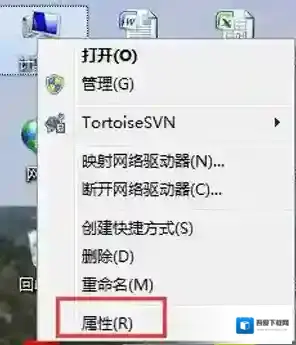 Windows7安装