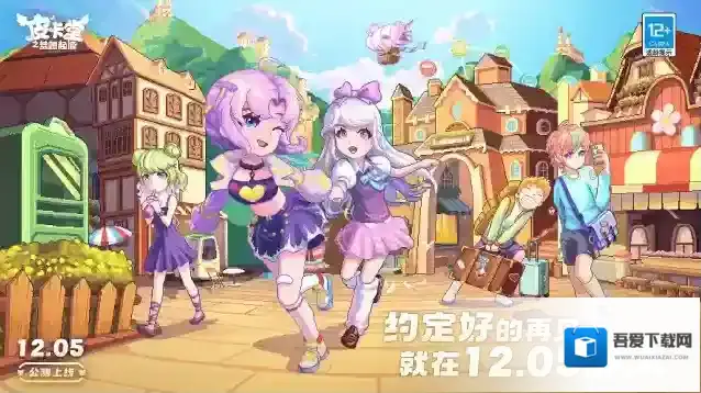 皮卡堂之梦想起源总人数