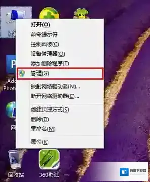 Windows7如下图所示