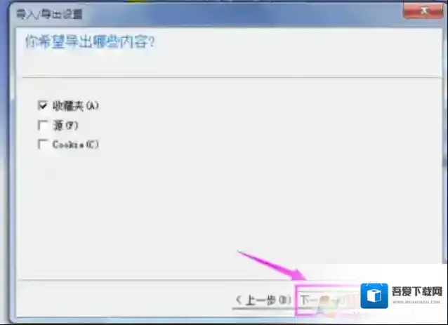 Windows7点击