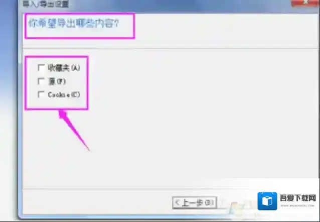 Windows7浏览器
